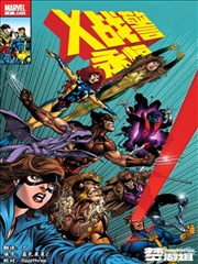 小收影院漫画条目纸上星图封面图